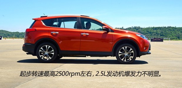 rav4荣放2.5L百里提速时间 rav4荣放2.5L动力性能如何