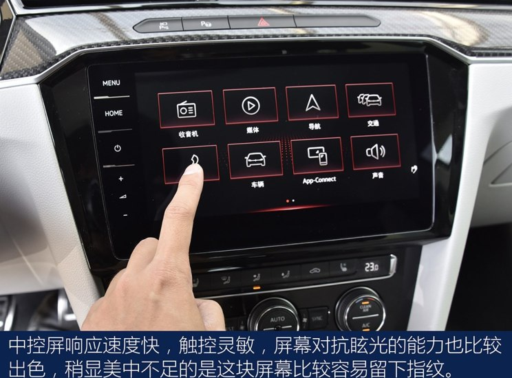 2019大众CC中控多媒体系统使用体验