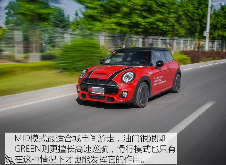 试驾2018款MINI COOPERS评测感受