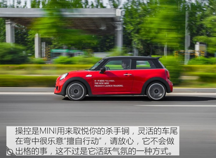 2018款MINI COOPERS操控怎么样？