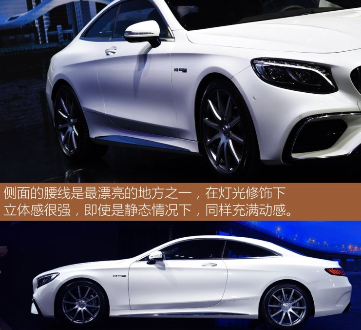 2018款AMG S63车身尺寸多少