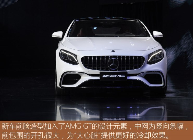 2018款奔驰AMG S63价格多少钱