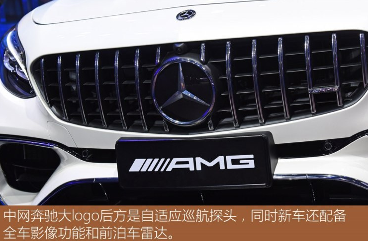 2018款奔驰AMG S63价格多少钱