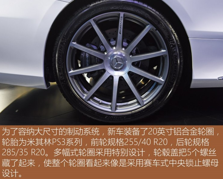 2018款AMG S63刹车系统介绍