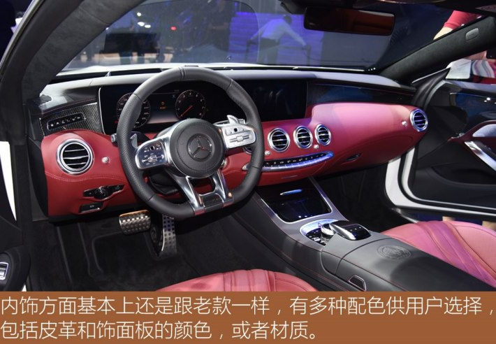 2018奔驰AMG S63内饰怎么样?