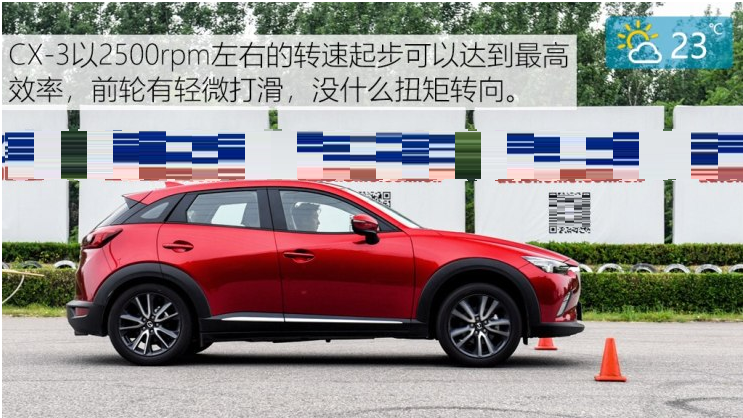 CX-3百公里加速时间几秒？CX-3动力性能测试