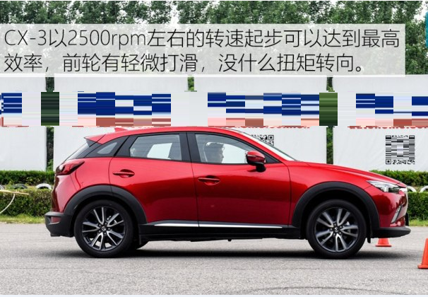 CX-3百公里加速时间几秒？CX-3动力性能测试