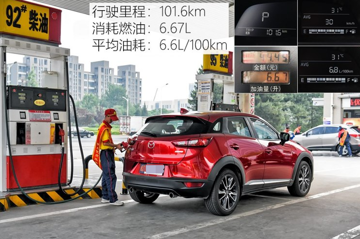 <font color=red>马自达CX-3</font>真实油耗测试 CX-3油耗高不高?