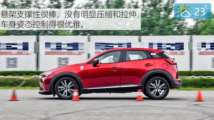 马自达CX-3制动距离 CX-3刹车性能测试