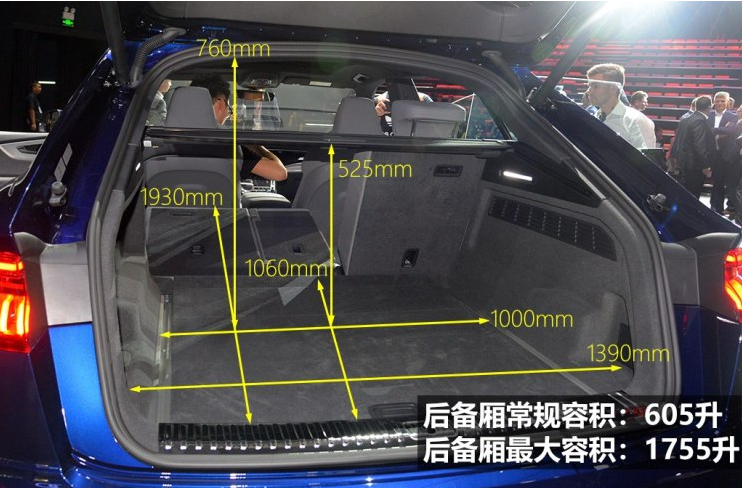 奥迪Q8后备厢尺寸空间多大