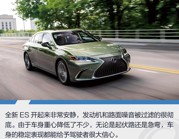 2018款雷克萨斯ES噪音大吗？隔音怎么样？