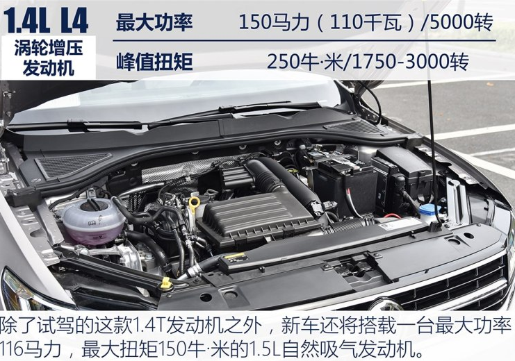 2019款全新宝来1.4T试驾评测感受