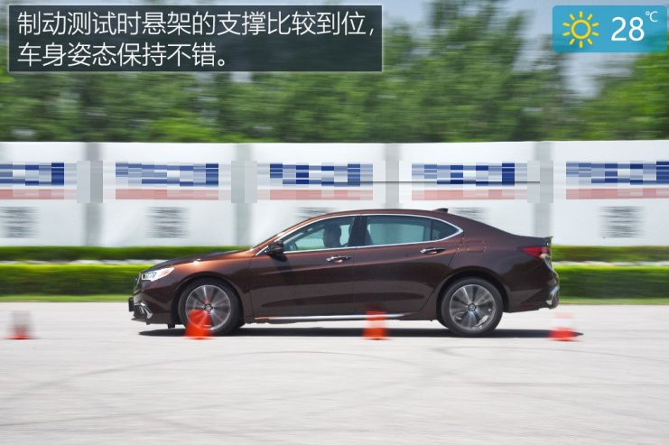 讴歌TLX-L刹车距离几米？TLX-L制动性能测试