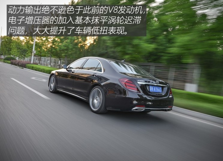 试驾2018款奔驰S500L评测 奔驰S500L动力怎么样?