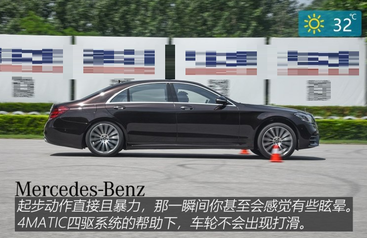 2018奔驰S500L百公里加速几秒？S500L动力性能测试