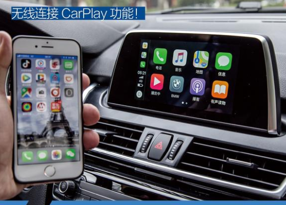 2018宝马2系旅行车无线连接CarPlay功能介绍