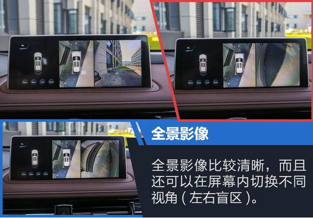 君马SEEK5全景倒车影像介绍