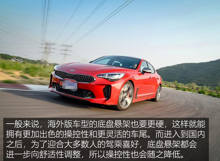 斯汀格GT+底盘解析 斯汀格底盘怎么样？