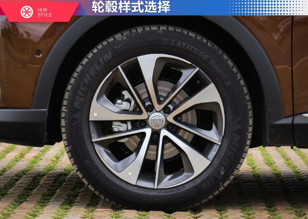 中华V7轮毂轮胎规格尺寸多少