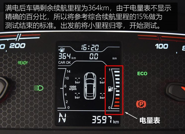 瑞虎3xe高速续航测试？瑞虎3xe高速续航多少公里？