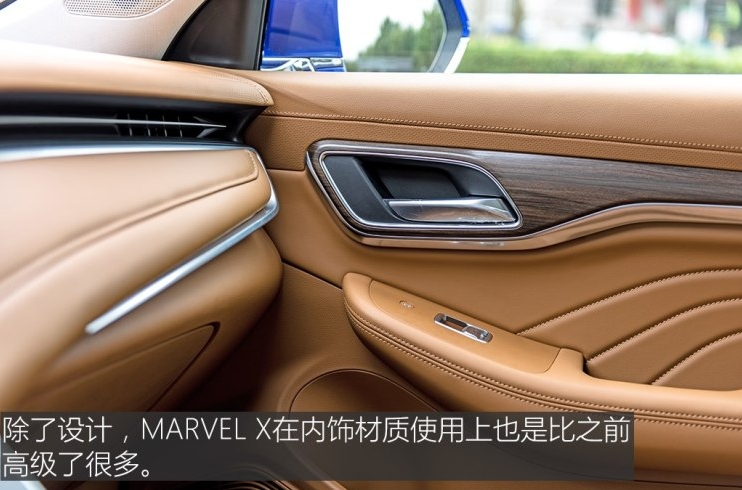 荣威MARVEL X内饰材料好不好？