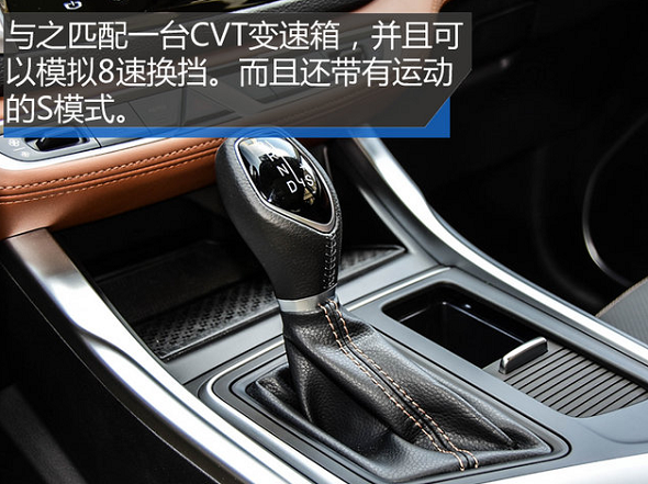 2018款远景SUV1.4T动力系统介绍