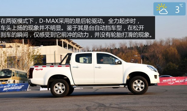 D-MAX2.5T百里加速时间 D-MAX2.5T动力性能如何？