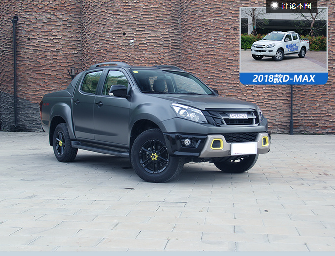 D-MAX X-POWER价格多少钱？