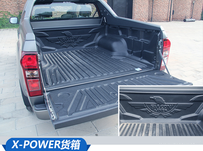 D-MAX X-POWER货厢尺寸