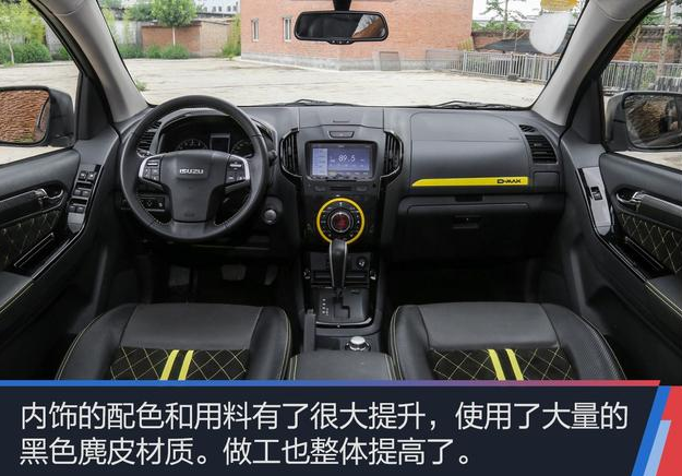 D-MAX X-POWER内饰怎么样？