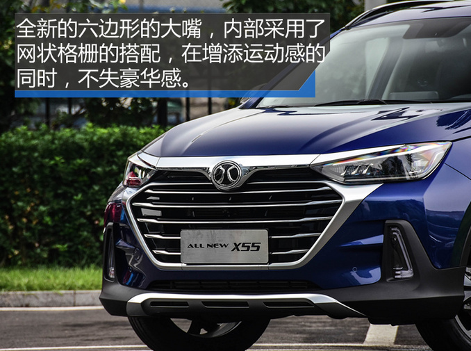 2018款绅宝X55什么时候上市？全新绅宝X55上市时间