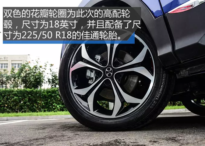 2018款绅宝X55轮圈轮胎规格尺寸