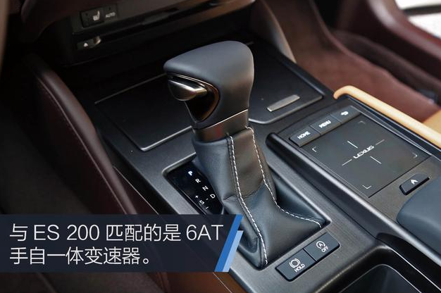 2018雷克萨斯ES200变速箱怎样？新ES200用什么变速箱？