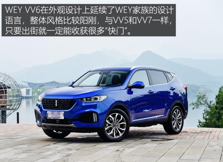 vv6什么时候上市？vv6上市时间