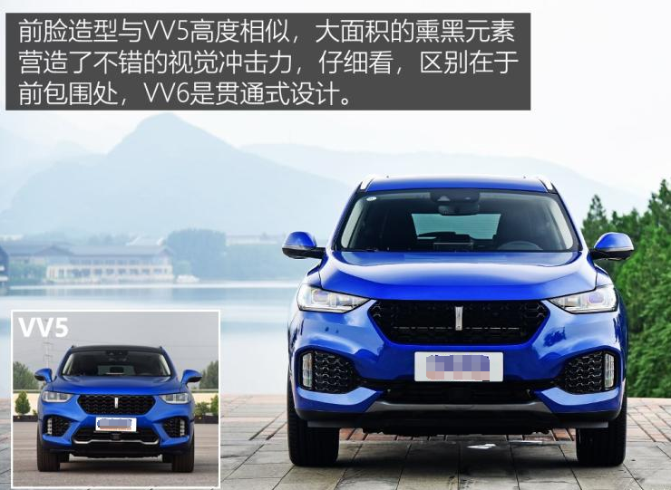 vv6什么时候上市？vv6上市时间