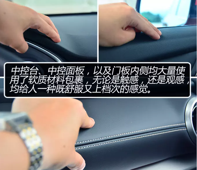 VV6内饰用料好不好？VV6内饰工艺如何？