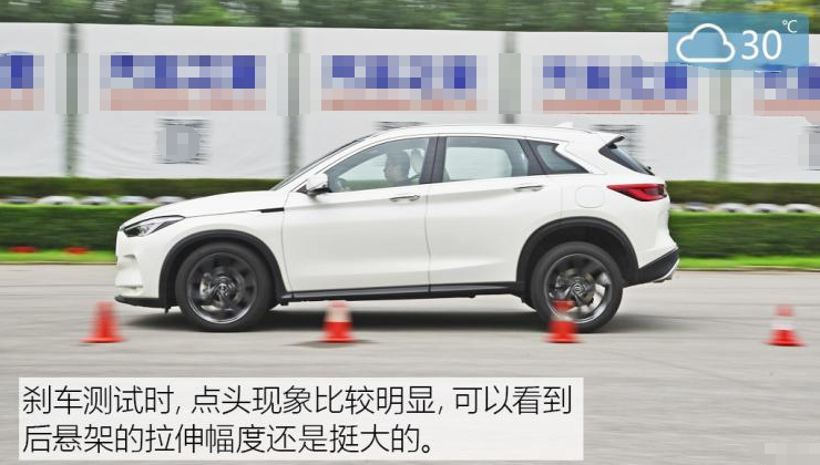 2018新款QX50刹车距离测试 QX50制动性能如何？