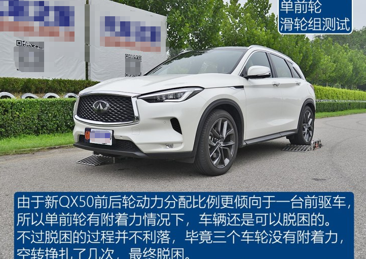 2018英菲尼迪QX50四驱性能怎么样？