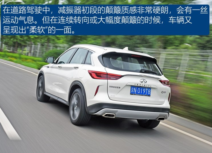 2018新款QX50减振器避震怎么样？