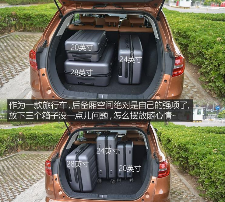 骏派CX65后备厢空间载物能力
