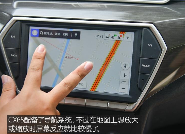 骏派CX65导航怎么样？CX65倒车影像如何？