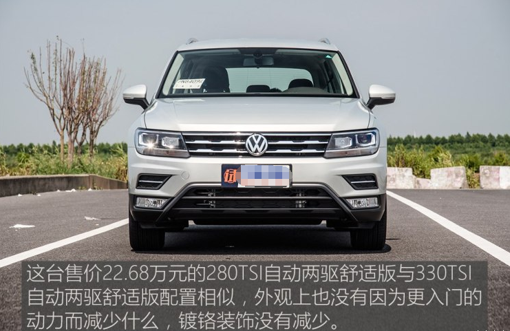 2018款途观L1.<font color=red>4T售价</font>多少？新途观L1.4T价格多少钱