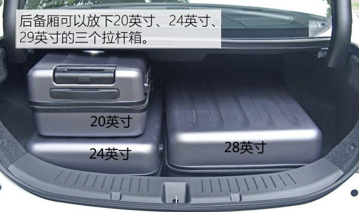 秦EV450后备箱容积 秦EV450后备厢尺寸