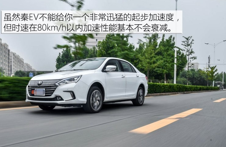 秦EV450动力怎么样？秦EV450试驾动力感受