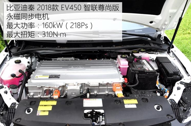 秦EV450动力系统解析 <font color=red>秦EV450电机</font>怎么样?