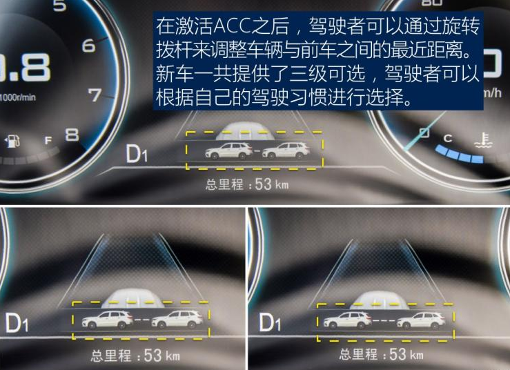 众泰T500的ACC自适应巡航功能介绍