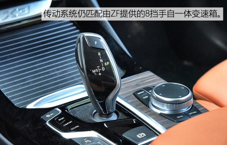 华晨宝马X3 xDrive30i发动机怎么样？