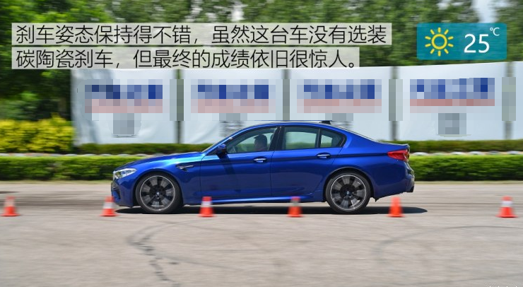 2018款宝马M5刹车测试 宝马M5制动距离几米？