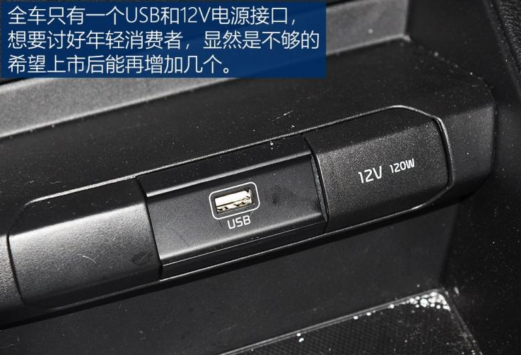 起亚奕跑配置参数 奕跑配置有什么东西