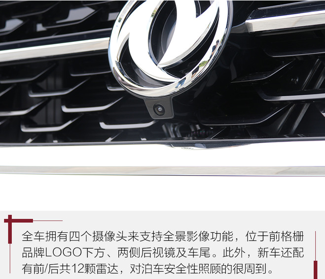 2019款风神AX7什么时候上市？全新AX7上市时间